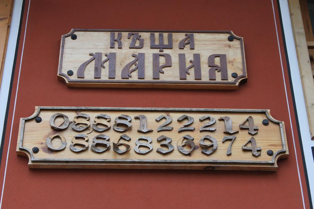 Guest House Maria Kopriwsztica Zewnętrze zdjęcie